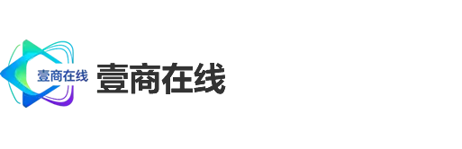 北京壹商在线科技有限公司